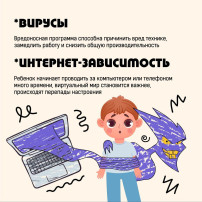 Опасности в интернете Опасности в интернете.